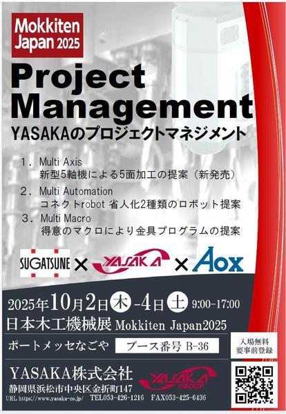 スクリーンショット 2025-09-29 154830.jpg