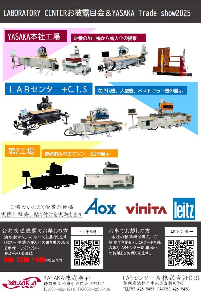 ブログ用写真★ 2025-11-11 112017.jpg